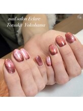 エクラーレ(Eclare)/