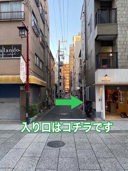 アイシス/当店までのご案内5