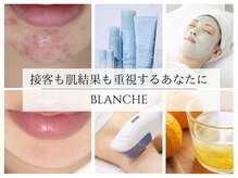 ブランシュ(Blanche)