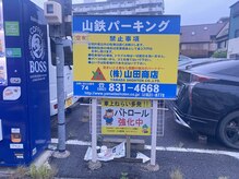 アクトピア八事１のマンションの横をまがる。奥から2番目の33番