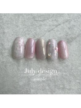 24年7月ハンド定額