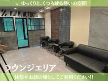 ランブルー トウキョウ(RUN BLUE TOKYO)/LOUNGE SPACE