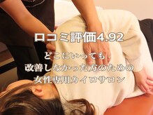 クール ママン カイロビューティーサロン(coeur maman)