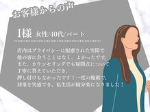 DMR 菊陽店/お客様からの口コミ♪