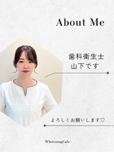 ホワイトニングカフェ 札幌東急百貨店(WhiteningCafe) 山下