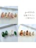 定額デザインネイル＜華やか＞　¥8,500→¥8,000