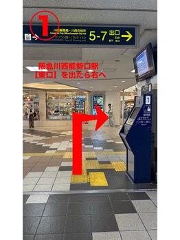 クラティス マヴィ(Clatisse Mavie)/道案内