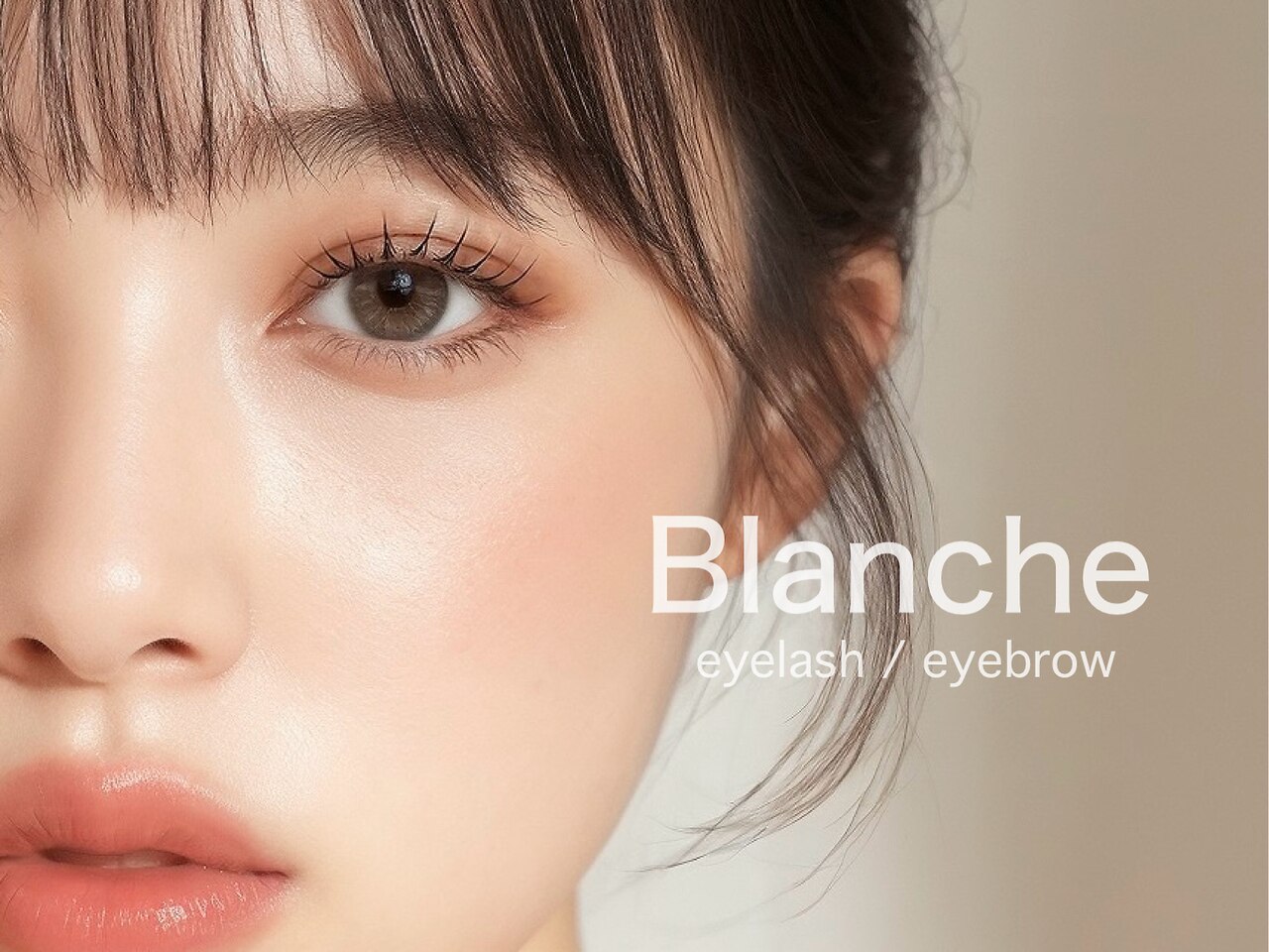 ブランシュ(Blanche)｜ホットペッパービューティー
