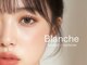 ブランシュ(Blanche)の写真