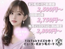 スワロ 奈良西大寺店(Swallow)