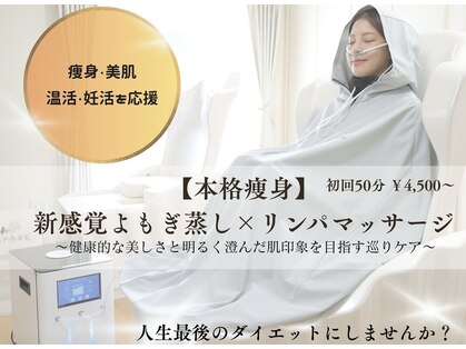 ヨサパーク ケイアンドリー(YOSA PARK)の写真