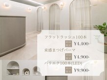 ミニュイ(Minuit)