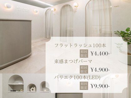 ミニュイ(Minuit)の写真