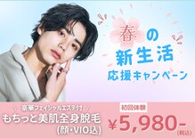 ゴールドプラス 大垣店(GOLD PLUS)