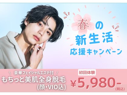 ゴールドプラス 大垣店(GOLD PLUS)の写真