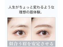 アルファ アイラッシュサロン(ALPHA)/アイブロウスタイリング