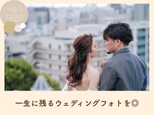 ラフリー 神戸三宮院(RUFFREE)/一生に残るお写真【花嫁美容】