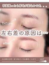 ニュートラル(neutral)/