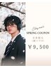 【人気No.3】W照射☆丸ごと全身脱毛(ヒゲ&VIO込)通常¥35,200→破格の¥9500