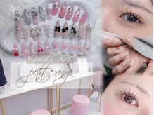 プティ アンジュ(Petit Ange)