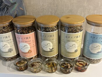 マホロバ セカンド(mahoroba 2nd)/体質別の漢方オイル