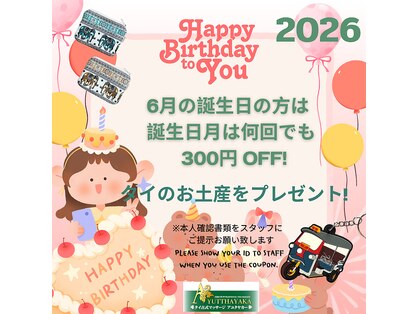アユタヤカーの写真
