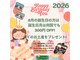 アユタヤカーの写真