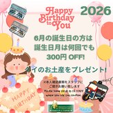アユタヤカー