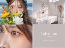 ペールムーンアンセートル(Palemoon Ancetre)