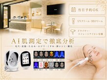 グラツィア 福岡天神地下街店の雰囲気（【天神駅/天神エステ/天神毛穴/天神小顔/天神脱毛/天神痩身】）