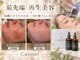 カロミ(Caromi)の写真