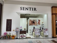 センティア イオンモール新瑞橋店