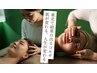 【当月限定】小顔効果◎頭/顔/首肩まるごと根本改善コルギ60分6980円→3980円