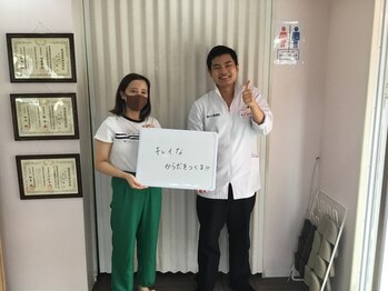 健スマ整骨院 大津院/利用者様との写真