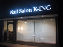 ネイルサロン ケーイング(Nail Salon K ING)