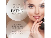 メルスィ 苫小牧店