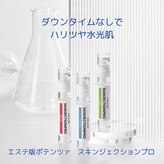 シェービングアンドエステティックエミュ (shaving & estetic emu)