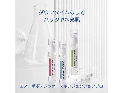 シェービングアンドエステティックエミュ (shaving & estetic emu)の写真