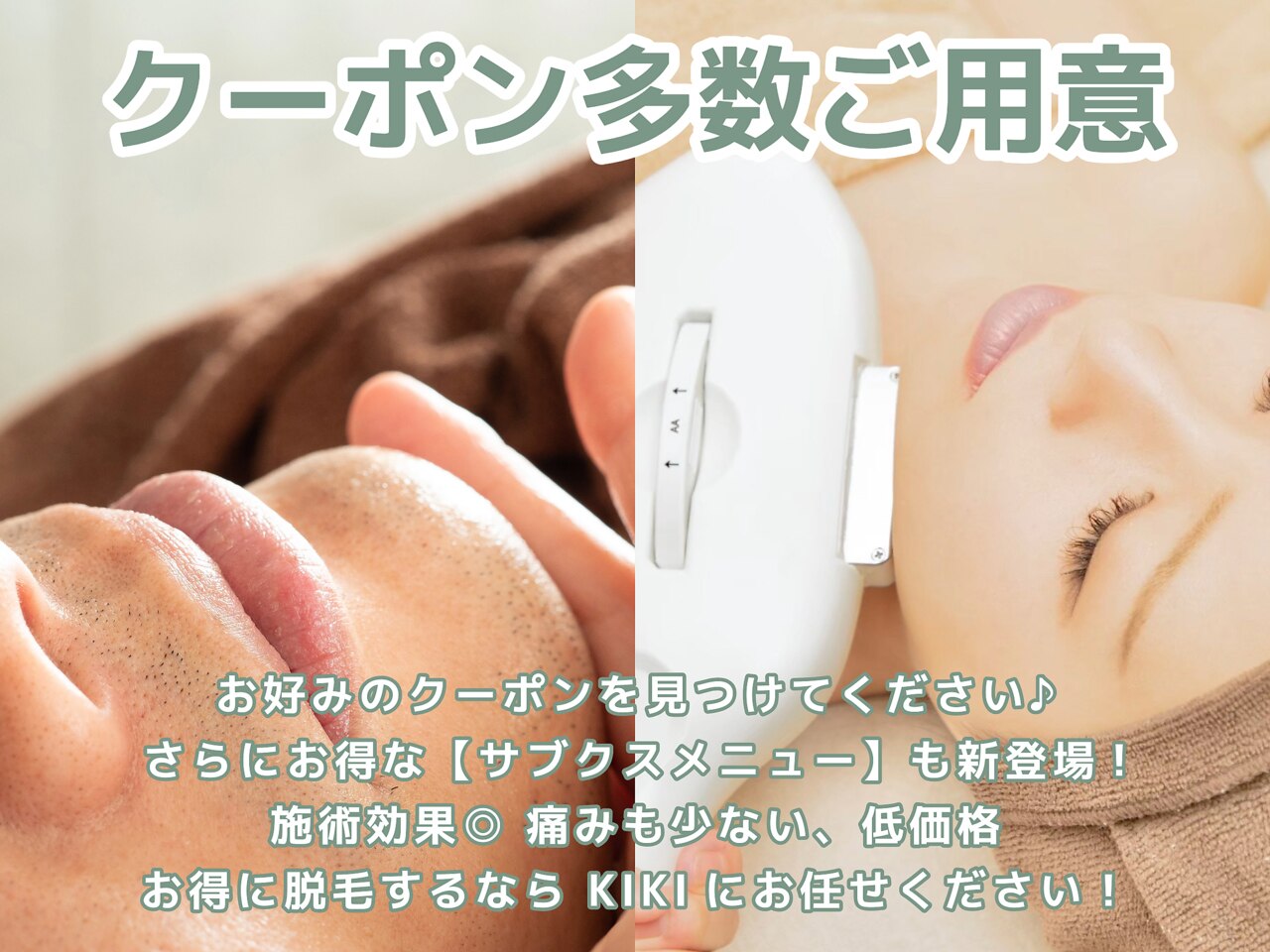 東広島市で美白エステが人気のエステサロン｜ホットペッパービューティー