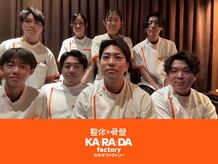 カラダファクトリー 六本木店