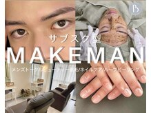 メイクマン 恵比寿西口店(MAKEMAN)