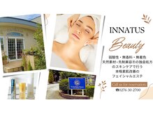 グランダム ローズの雰囲気（創業38年サロン。変わらぬ想い×進化し続けるスキンケア=美）