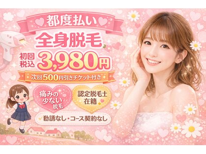 アピアランス(Appearance)の写真