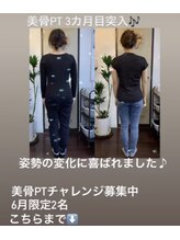 カイロプラクティック リーフ(LEAF)/パーソナルトレーニング