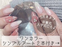 ウィルビー(will vi)