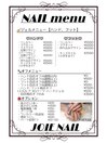 メニュー表