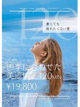 ベアフット(BARE FOOT) BAREFOOT 自由が丘