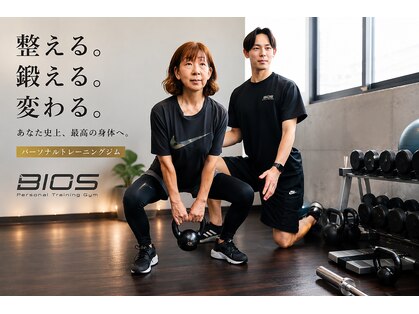 ビオス さいたま新都心店の写真