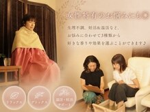 和らぎ庵