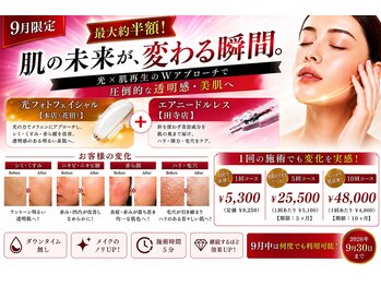 ジュエル ヴェリテ クレアーレ 田寺店(Jewel Verite Creare)の写真/針使わずダウンタイム無し！美容成分を肌の奥まで届ける毛穴ケアを体験◎